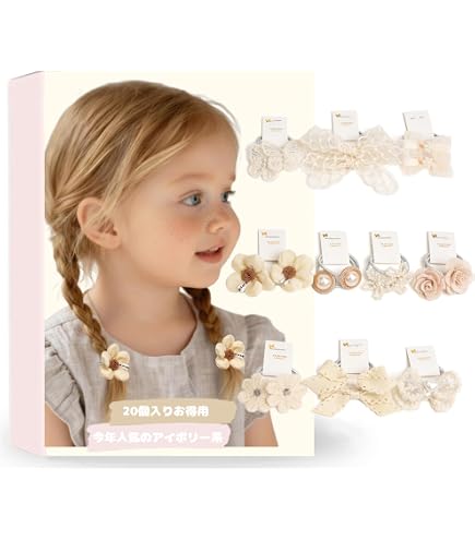 Amazon.co.jp: 子供用 ヘアゴム スター ヘアアクセサリー 2 本セット